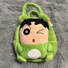 クレヨンしんちゃん　しんのすけカエル ぬいぐるみバック
