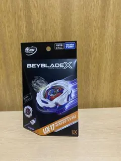 ベイブレードエックス UX-17 メテオドラグーン3-70J - メルカリ