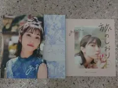 2025年最新】あおい チェキの人気アイテム - メルカリ