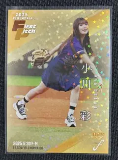 小川彩 スポーツカード