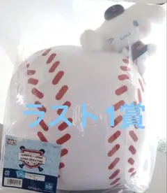 侍ジャパン サンリオ シナモロール タイトーくじ ラストハッピー賞