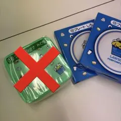 ローソンサンリオくじ★ポムポムプリン プレートしろ2枚セット
