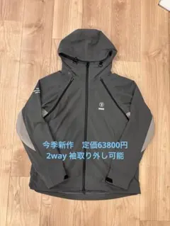 新品未使用　TFW49 リバーシブル　スニード　ウインドブレーカー　サイズL 新品未使用 TFW49 長袖 スニード ウインドブレーカーリバーシブル M