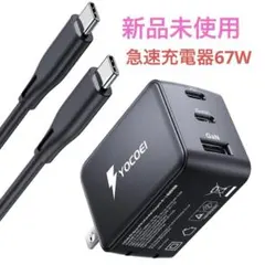 100w 充電器 pd
