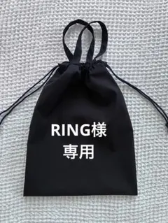 ハンドメイド 靴袋 シューズケース お受験 面接 説明会