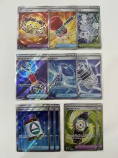 ポケモンカード SR グッズ スタジアム 4枚セット - メルカリ