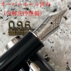 fpgeeks様専用 限定未使用】モンブラン 星の王子さま 第3弾 万年筆