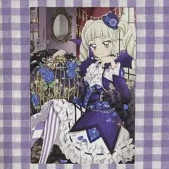アイカツ　フォトカツ　ポストカード　藤堂ユリカ　ゴスマジックコーデ