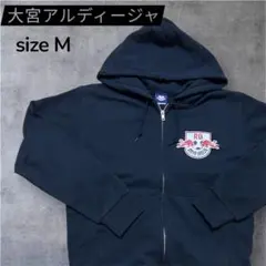 RB大宮アルディージャ ジップパーカー L - メルカリ
