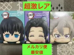 【新品未開封】鬼滅の刃 ひっかけフィギュア 柱 義勇&時無一郎&蜜璃 3体セット 新品未開封】鬼滅の刃 ひっかけフィギュア 柱 3体セット 義勇&時無一郎