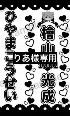 Item thumbnail for item 2a23b277-5730-45bf-9a56-e6d2aab131af