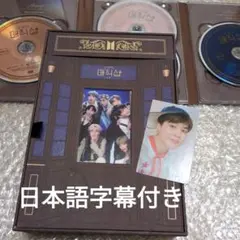 トレカ付★BTS MAGIC SHOP マジショ 日本公演 日本語字幕付 DVD 2026年最新】bts マジックショップ dvd 日本の人気アイテム - メルカリ