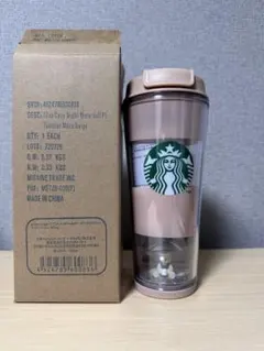 匿名配送【箱付き】スタバ ジェラートピケ モカベージュ スノードーム タンブラー