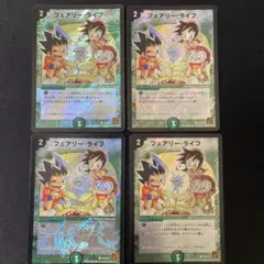 2026年最新】フェアリーライフ プロモ 勝舞の人気アイテム - メルカリ