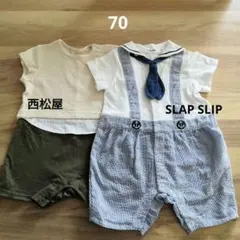 SLAP SLIP ベビーロンパース 2枚セット 70のサムネイル
