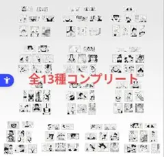 一番くじ　ドラゴンボール　40周年其の二　I賞 ステッカー　コンプリート