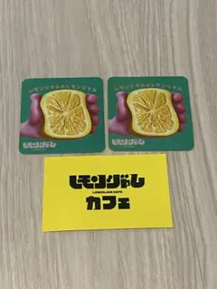 レモンジャムカフェ ステッカー ショップカード セット