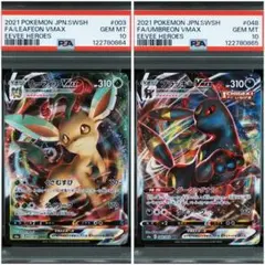 PSA10 連番セット　キメ技　エーフィ　ブラッキー　ポケモン PSA10 連番セット キメ技 エーフィ ブラッキー ポケモン PSA10