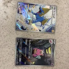 ポケモンカード ヤドラン AR ライボルト 2枚セットのサムネイル