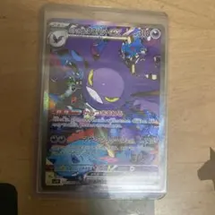 ロケット団のミュウツー　ファイアー　ニドキング　クロバット　セット 2025年最新】ポケモンカード クロバットexの人気アイテム - メルカリ