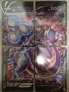 2026年最新】v-union 未開封の人気アイテム - メルカリ