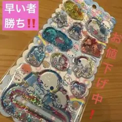 ウォーターシール 平成