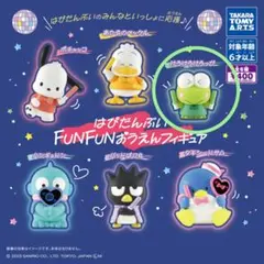 けろけろけろっぴ フィギュア