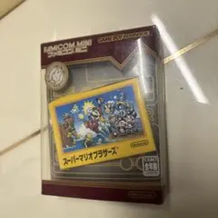 ファミコンミニ　スーパーマリオブラザーズ　ゲームボーイアドバンス