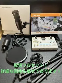 2025年最新】配信機材セットの人気アイテム - メルカリ