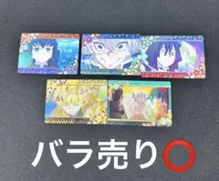 鬼滅の刃　カード