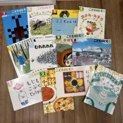 Item thumbnail for item 3540be32-15b5-48bb-876c-c38fea463ede