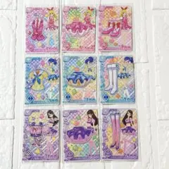 【新品未使用】アイカツ ロケテストカード9種コンプセット 2026年最新】アイカツ ロケテの人気アイテム - メルカリ