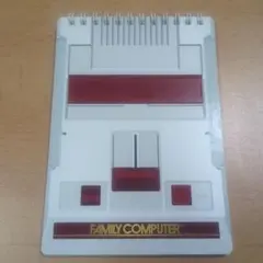 任天堂 ファミリーコンピュータ メモ帳のサムネイル