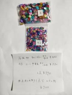 min.プロフ必読/イベント開催中様