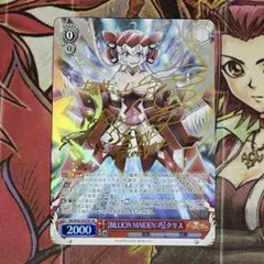 ヴァイスシュヴァルツ 雪音クリス 高垣彩陽 サイン 戦姫絶唱