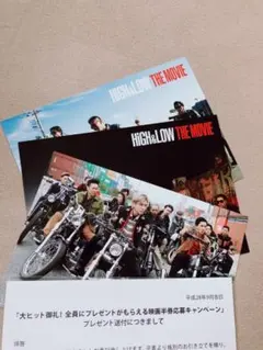 High&Low ポストカード