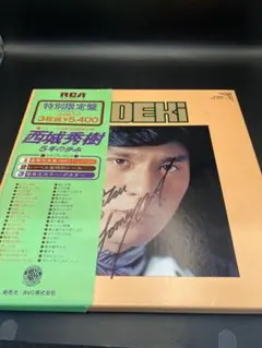2026年最新】西城秀樹 レコードの人気アイテム - メルカリ
