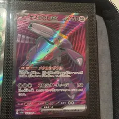 2026年最新】ゲンガーEX srの人気アイテム - メルカリ
