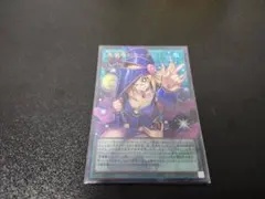 2026年最新】黒魔導のカーテン オーバーフレームの人気アイテム - メルカリ