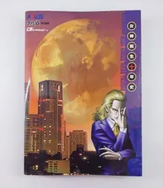 Item thumbnail for item c8d2ebca-f889-417c-9389-b38b77ebf5ff