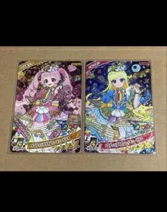 メロディバズリウムハーモニーピンク、ブルー