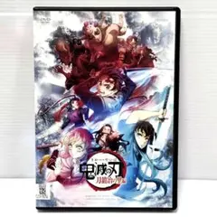 2026年最新】鬼滅の刃 dvd 収納boxの人気アイテム - メルカリ