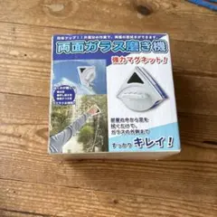超音波洗浄機 Glasses case ZY-008 本体 - メルカリ