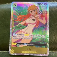 2026年最新】ナミ sr op08-106の人気アイテム - メルカリ