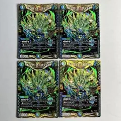 12762 キングマニフェスト