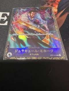 2025年最新】ミホーク プロモの人気アイテム - メルカリ