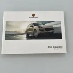 ポルシェ The Cayenne カタログ 2016年