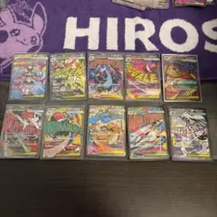 【エラー有り】メガドリームex　MA コンプリートセット