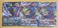 ブラッキーV、ブラッキーVMAX