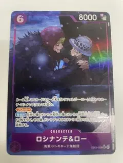 2026年最新】ワンピースカードローパラレルの人気アイテム - メルカリ